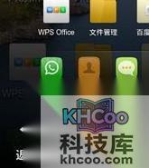 联想手机怎么截图