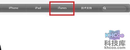 苹果手机如何连接电脑 苹果手机如何连接电脑