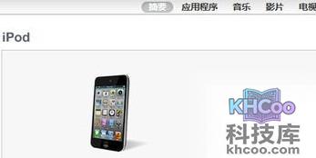 苹果手机如何连接电脑 苹果手机如何连接电脑