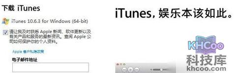 苹果手机如何连接电脑 苹果手机如何连接电脑