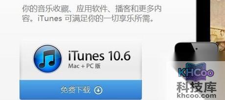 苹果手机如何连接电脑 苹果手机如何连接电脑