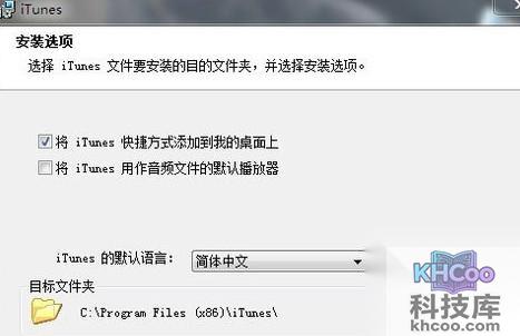 苹果手机如何连接电脑 苹果手机如何连接电脑