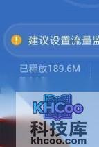 三星手机如何防盗 三星手机如何防盗