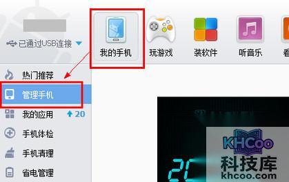 华为手机怎么截图