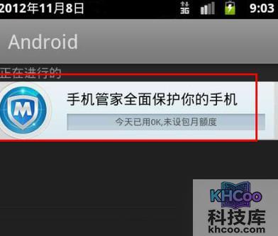 华为手机怎么截图