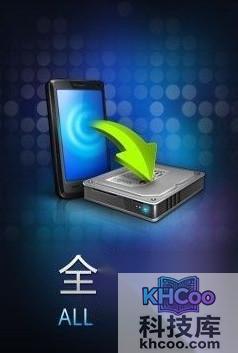 手机死机怎么办