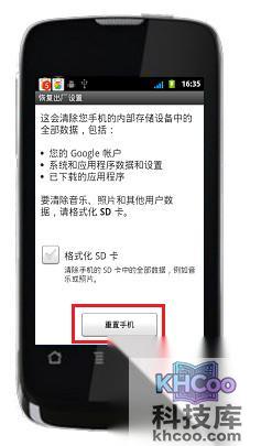 手机死机怎么办