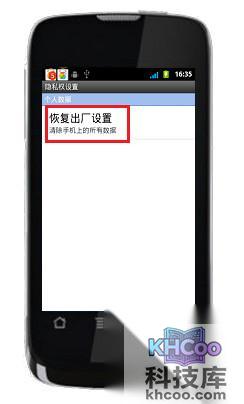 手机死机怎么办