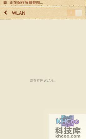 手机wifi上网怎么设置4 手机wifi上网怎么设置4