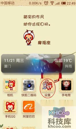 手机wifi上网怎么设置2 手机wifi上网怎么设置2