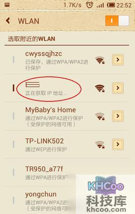 手机wifi上网怎么设置7 手机wifi上网怎么设置7
