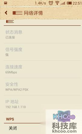 手机wifi上网怎么设置9 手机wifi上网怎么设置9