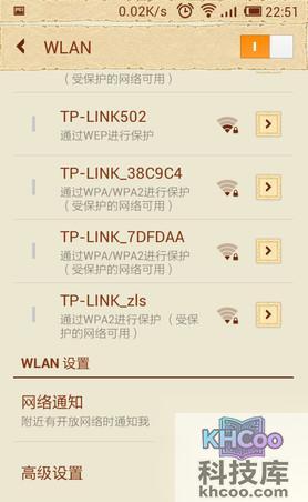 手机wifi上网怎么设置 手机wifi上网怎么设置