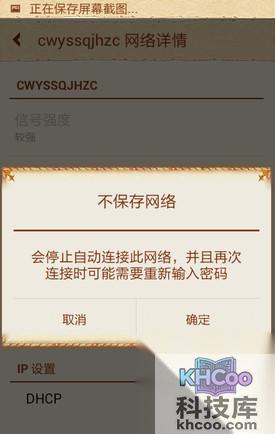 手机wifi上网怎么设置10 手机wifi上网怎么设置10