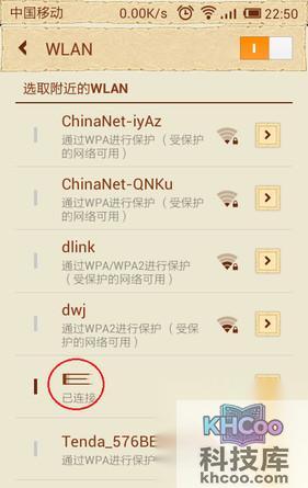 手机wifi上网怎么设置8 手机wifi上网怎么设置8