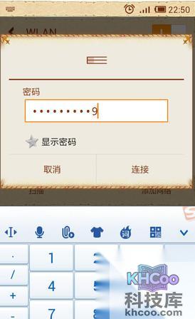 手机wifi上网怎么设置6 手机wifi上网怎么设置6