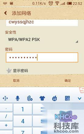 手机wifi上网怎么设置14 手机wifi上网怎么设置14