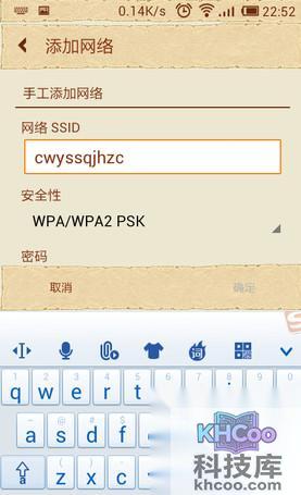 手机wifi上网怎么设置 手机wifi上网怎么设置