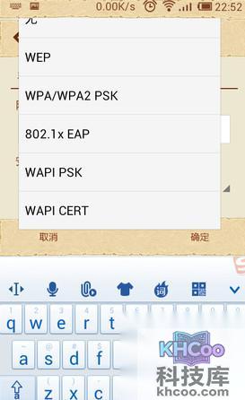 手机wifi上网怎么设置13 手机wifi上网怎么设置13