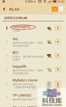 手机wifi上网怎么设置15 手机wifi上网怎么设置15