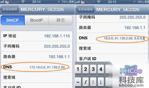 如何让苹果手机上网加速 如何让苹果手机上网加速
