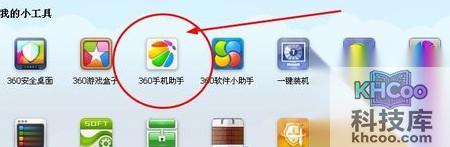 手机怎么截图2 手机怎么截图2