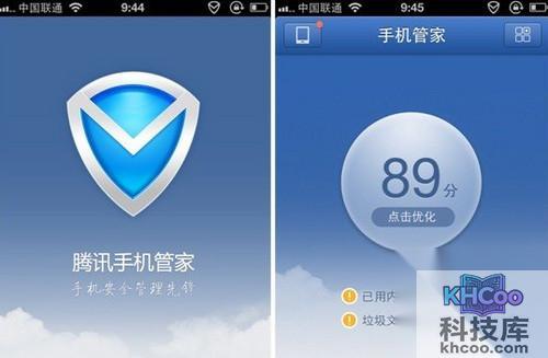 安卓手机加速软件哪个好 安卓手机加速软件哪个好