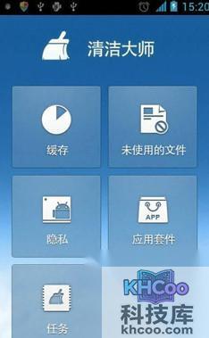 安卓手机加速软件哪个好 安卓手机加速软件哪个好