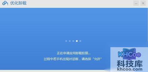 百度一键root怎么用7 百度一键root怎么用7