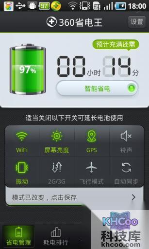 如何让手机上网加速 如何让手机上网加速