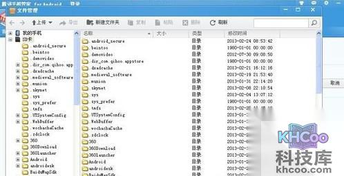 如何让手机上网加速 如何让手机上网加速
