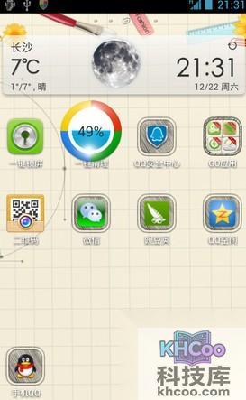 怎么清理手机垃圾