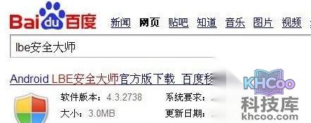 怎么清理手机垃圾