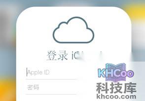 苹果手机如何防盗