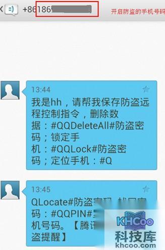 手机防盗密码忘了怎么办