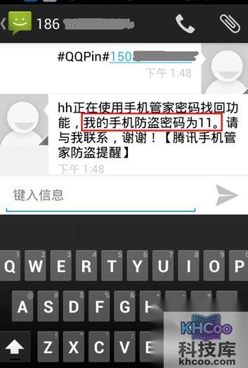 手机防盗密码忘了怎么办