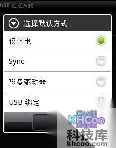 为什么手机USB连接不上电脑 为什么手机USB连接不上电脑