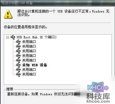 为什么手机USB连接不上电脑 为什么手机USB连接不上电脑