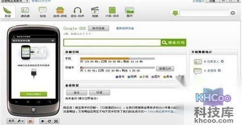 为什么手机USB连接不上电脑 为什么手机USB连接不上电脑