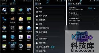 为什么手机USB连接不上电脑 为什么手机USB连接不上电脑
