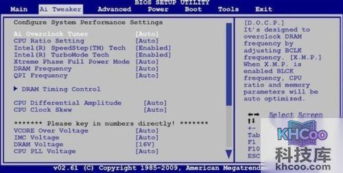 ThinkPad恢复BIOS默认