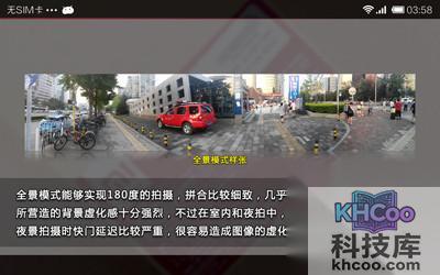 全景拍摄怎么拍 全景拍摄怎么拍