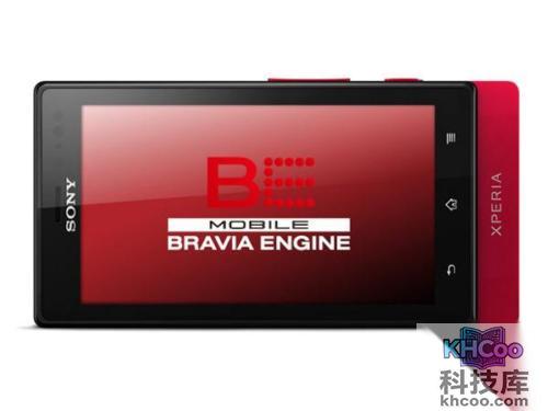 Xperia Sola Xperia Sola