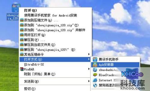 来电显示归属地