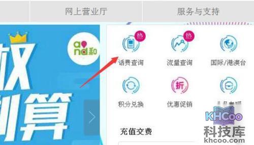 【移动短信内容查询】步骤3
