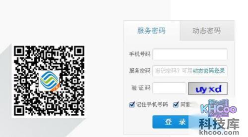 【移动短信内容查询】步骤5