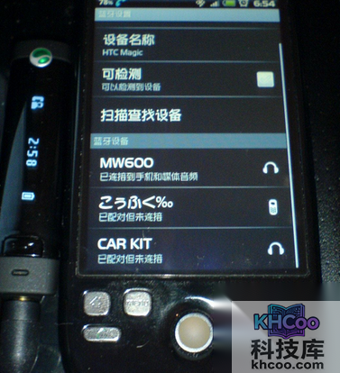 蓝牙耳机怎么用