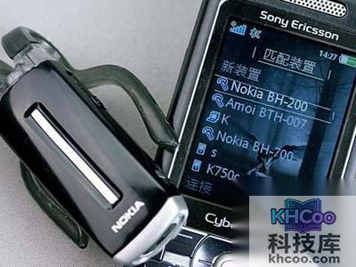 怎么配对蓝牙耳机