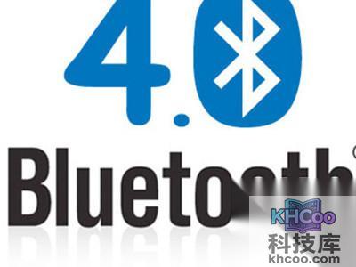 最新的蓝牙4.0版本