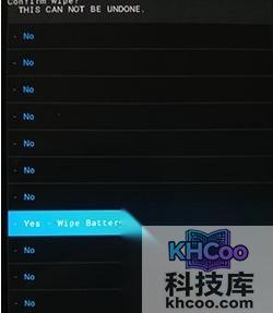 安卓手机电量怎样校正？电池校正电量方法